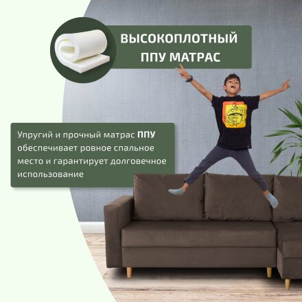 Диван Ванкувер с оттоманкой 