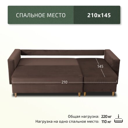Диван Ванкувер с оттоманкой 