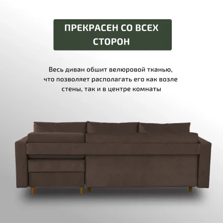 Диван Ванкувер с оттоманкой 