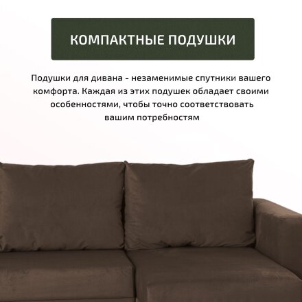 Диван Ванкувер с оттоманкой 